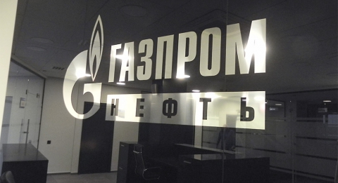 Газпромнефть